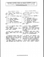 ዘጎርጎርዮስ ካልዕ-1.pdf